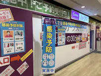 カーブス 小倉曽根店の画像