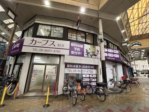 カーブス 粉浜店の写真2