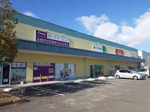 カーブス リオン･ドール本宮店の写真2