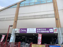 カーブス 弥刀コノミヤ店の画像