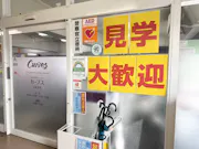 カーブス お花茶屋店の画像