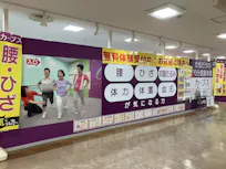 カーブス 魚津サンプラザ店の画像