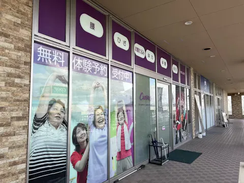 カーブス 水沢あてるい店の写真2