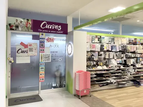 カーブス 西鉄井尻駅前店の写真2