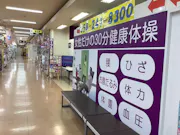 カーブス MEGAドン･キホーテUNY岐阜店の画像