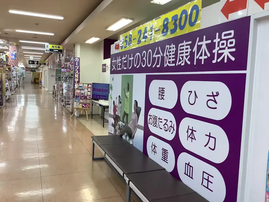 カーブス MEGAドン･キホーテUNY岐阜店の画像