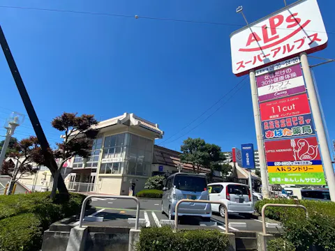 カーブス 八王子狭間店の写真2