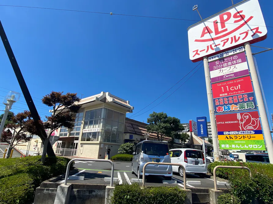 カーブス 八王子狭間店の画像