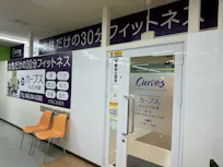 カーブス マルエツ中津店の画像