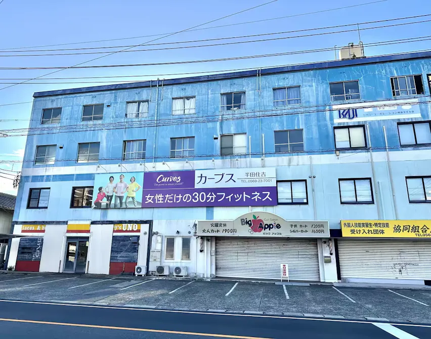 カーブス 半田住吉店の画像