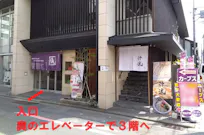 カーブス 洛央店の画像