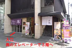 カーブス 洛央店の画像