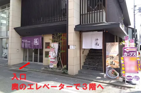 カーブス 洛央店の写真2