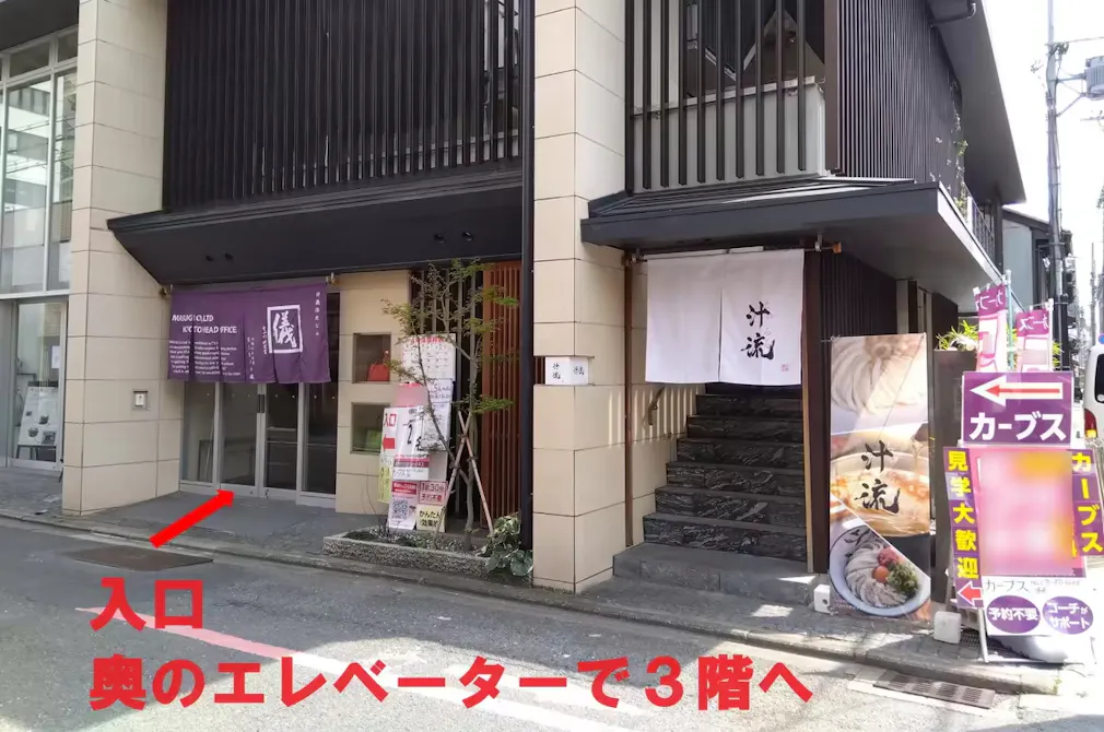 カーブス 洛央店の画像