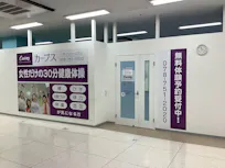 カーブス イオンジェームス山店の画像