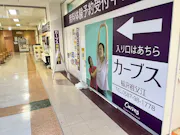 カーブス 稲沢祖父江店の画像