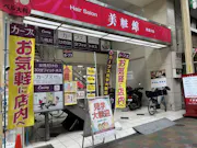 カーブス 寝屋川ベル大利店の画像