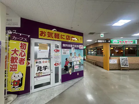 カーブス 二俣川店の写真2