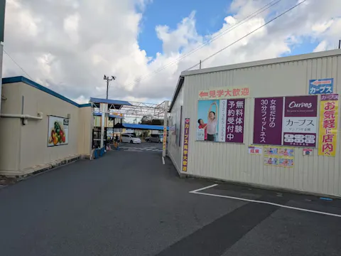 カーブス サンプラザ金剛店の写真2