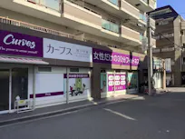カーブス 神戸甲南店の画像
