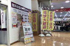 カーブス マルナカ平井店の画像