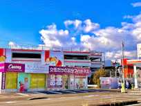 カーブス 静岡新伝馬店の画像