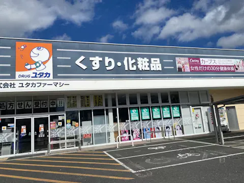 カーブス ドラッグユタカ東向日店の写真2