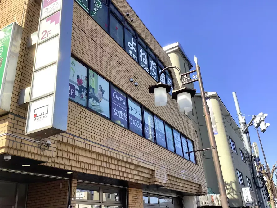 カーブス 中河原駅前店の画像