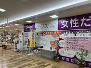 カーブス ビバシティ彦根店の画像