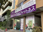 カーブス 谷在家駅前店の画像