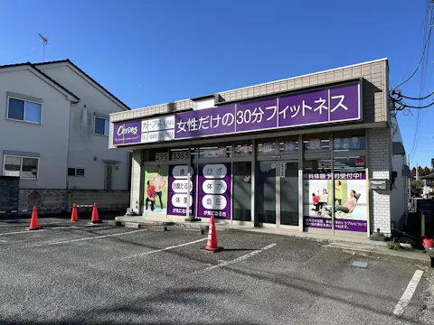 カーブス 毛呂山店の写真2