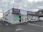 カーブス 浜北於呂店の画像