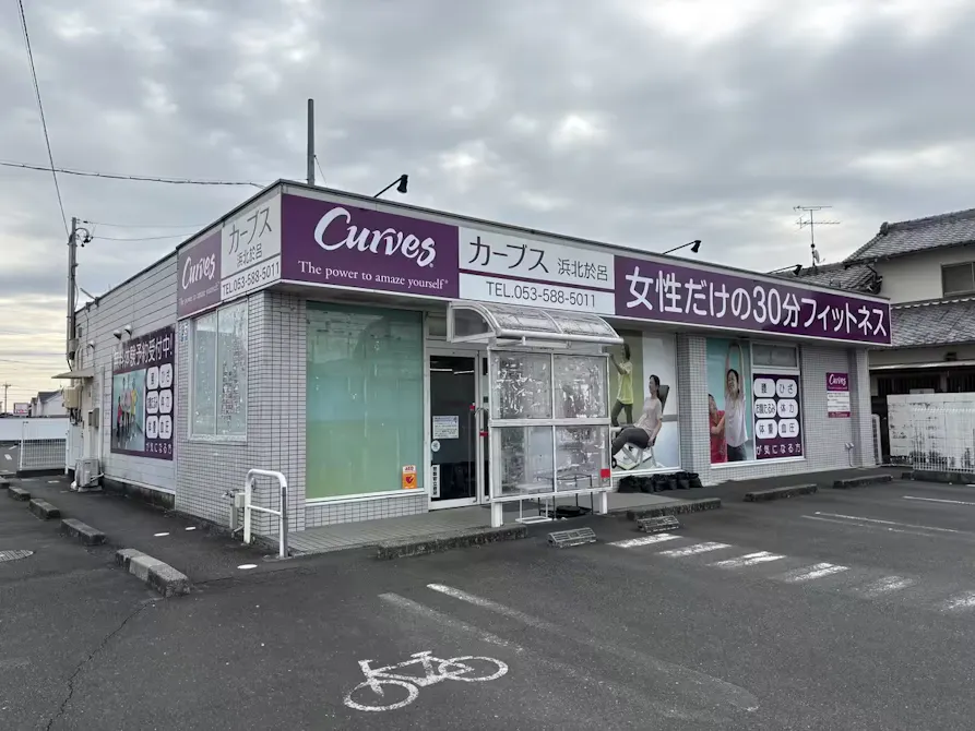 カーブス 浜北於呂店の画像