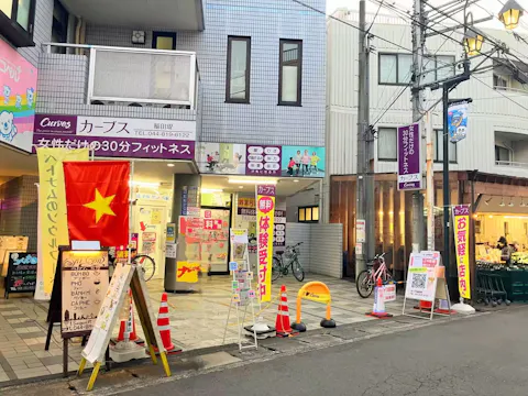 カーブス 稲田堤店の写真2