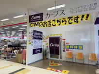 カーブス フレンドタウン日野店の画像