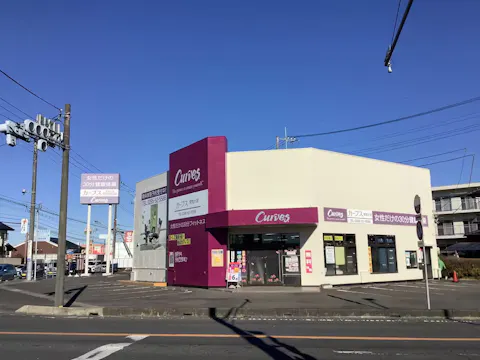 カーブス 常陸大宮店の写真2