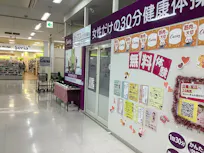 カーブス アピタ高蔵寺店の画像