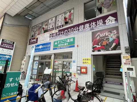 カーブス ナインモール九条店の写真2