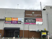 カーブス ファミレやわた店の画像