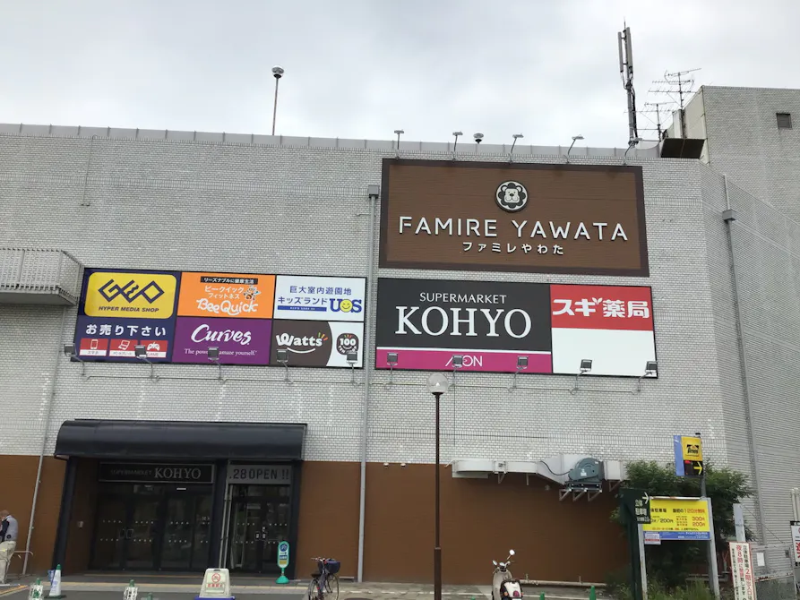 カーブス ファミレやわた店の画像