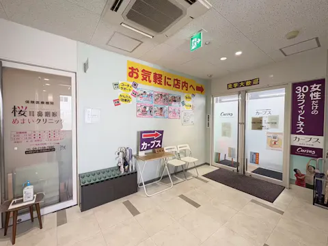 カーブス おおたかの森店の写真2