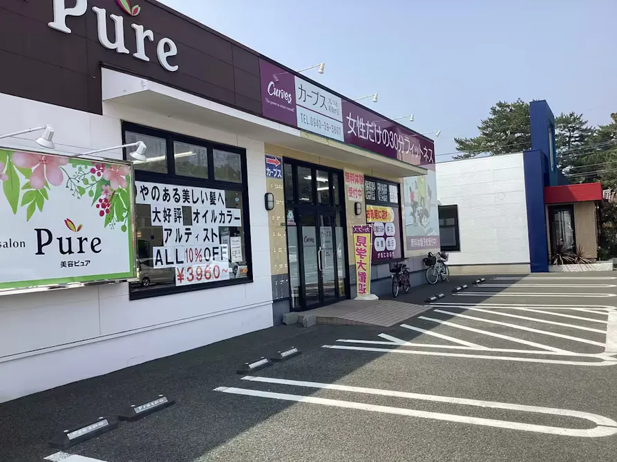 カーブス フレスポ花見が丘店の画像