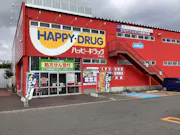 カーブス ハッピードラッグ沖館店の画像
