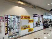 カーブス 三木ベルシティ店の画像