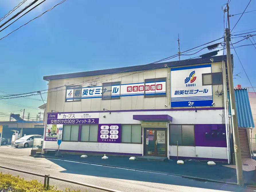 カーブス 横浜綱島店の画像