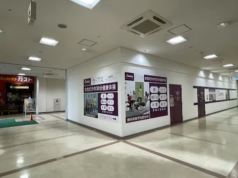 カーブス 千歳駅前店の写真2
