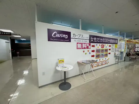 カーブス ドミー若林店の写真2