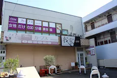 カーブス 川崎宮崎台店の画像