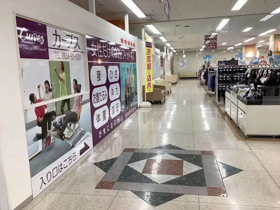 カーブス ゆめタウン新南陽店の画像