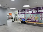 カーブス ヒタチエ店の画像